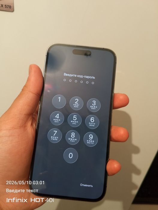 14 pro max ,256gb