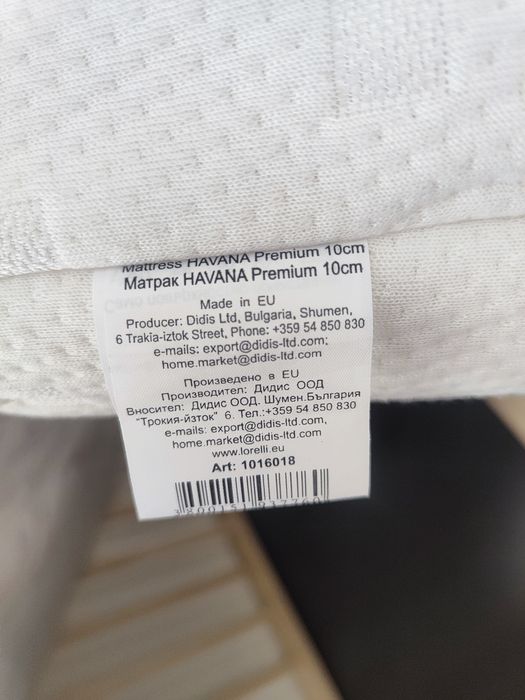 Дървена бебешка кошара