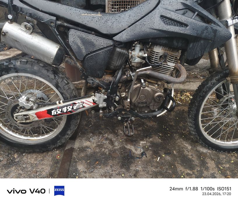 Эндура 250 куб продам