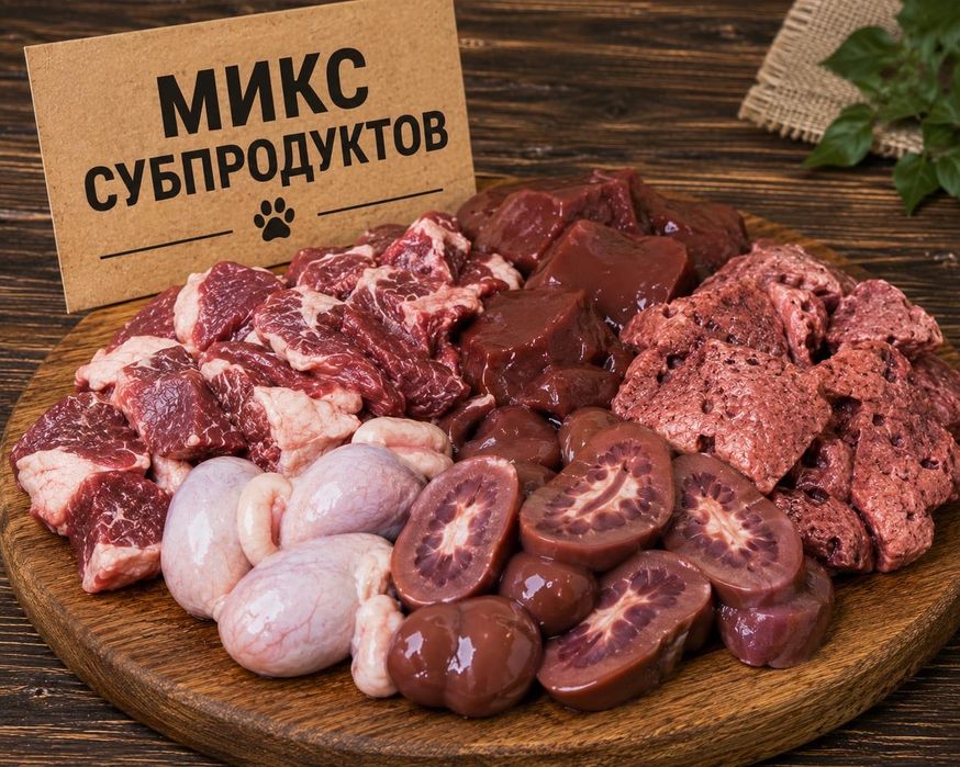 Мясные лакомство для собак и кошек
