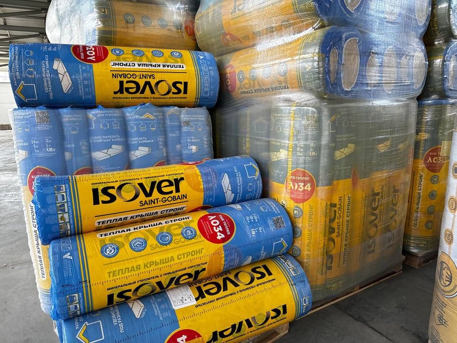 Утеплитель Изовер / Isover, ЦЕНЫ ЕЩЕ НИЖЕ!