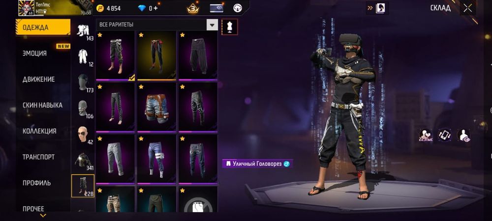 Продам free fire аккаунт