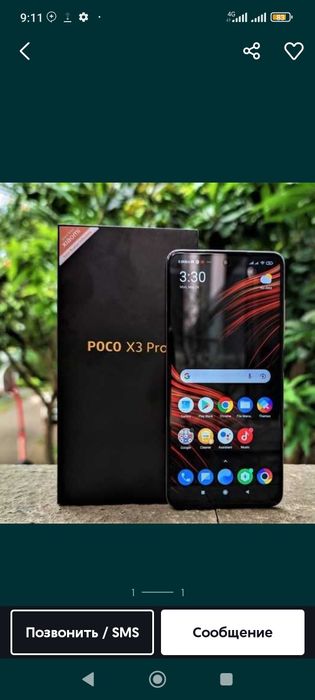 Poco x3 pro 8/256gb