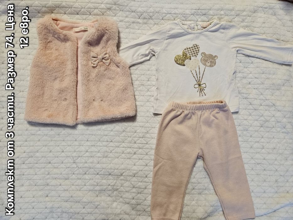 Бебешки дрешки, размер 6-9 месеца