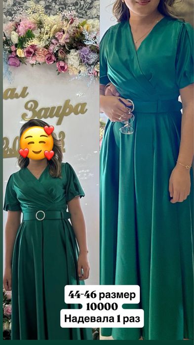 Продам платье бу