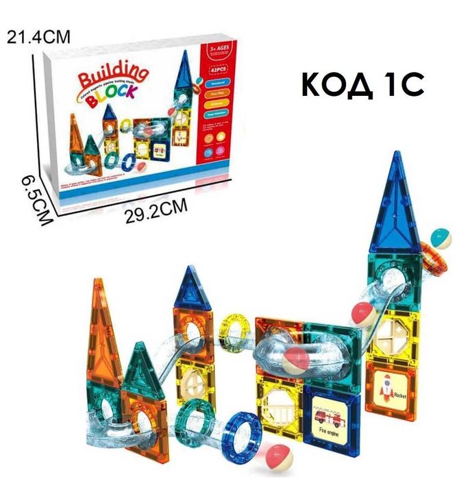 Магнитен конструктор 34/64/139/80 части ТУНЕЛ магнитни конструктори