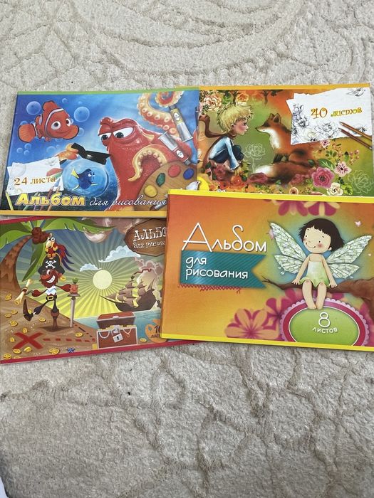 Альбомы 8,16,24,40листов