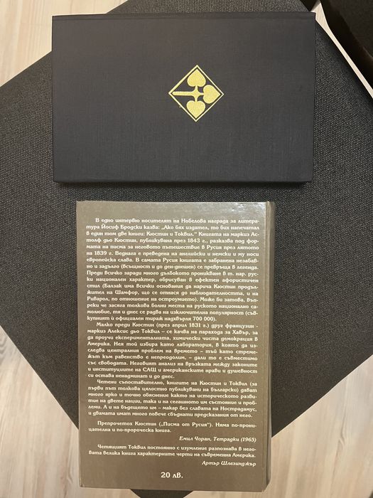 Намалени и антикварни книги