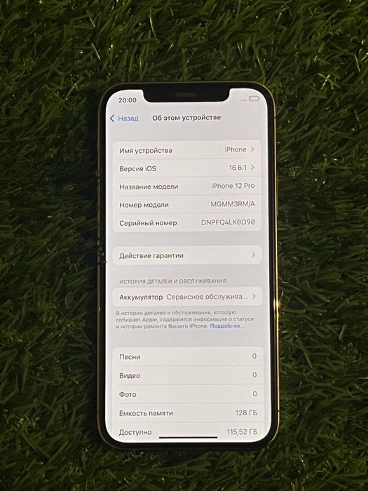 Айфон iphone Apple 12 pro