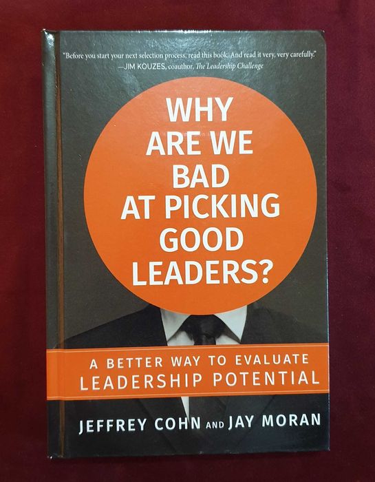 Човек и общество - процеси, тенденции, анализи [12 книги]