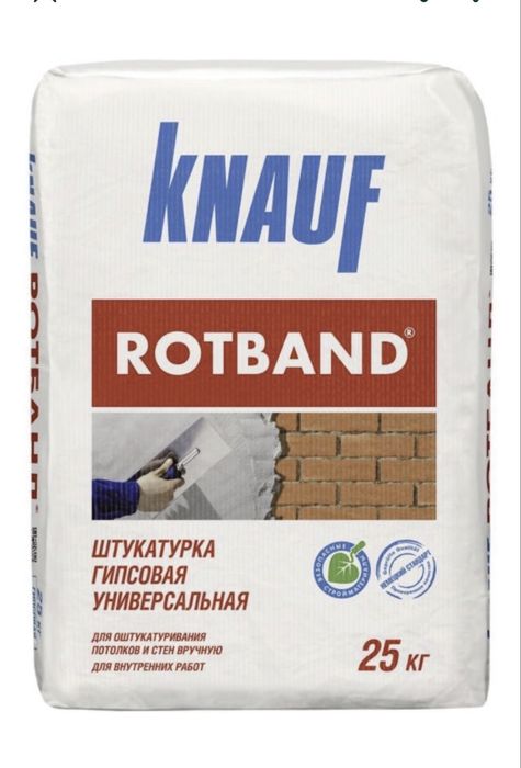 Ротгипс 25 кг , Ротбанд 30кг