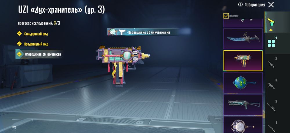 Аккаунт в пабг мобайл