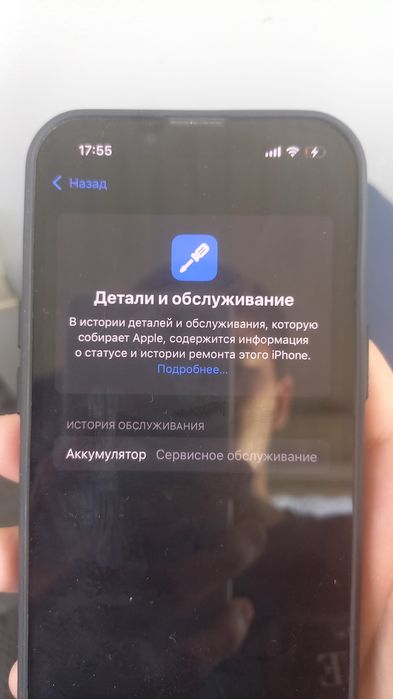 Айфон 13 продам без ремонта