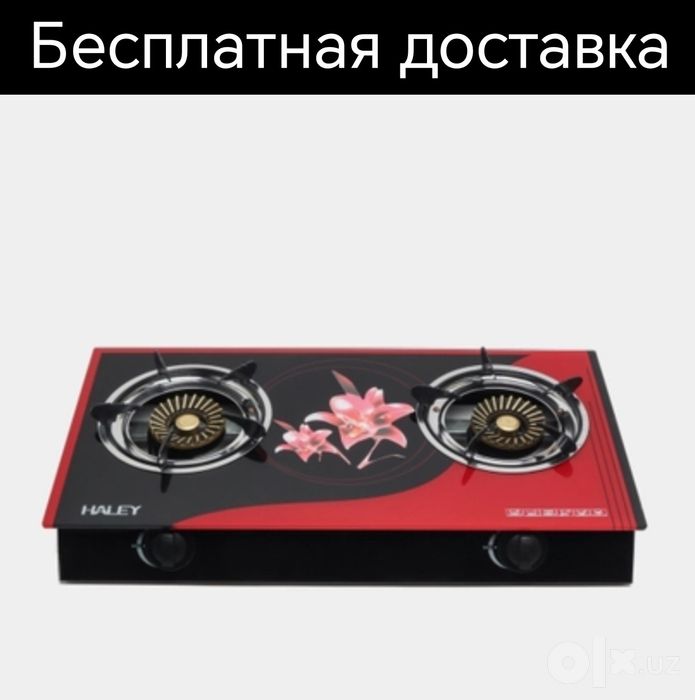 Gaz plita nastolniy Настолная газ плита настольные двухкамфорни газовы