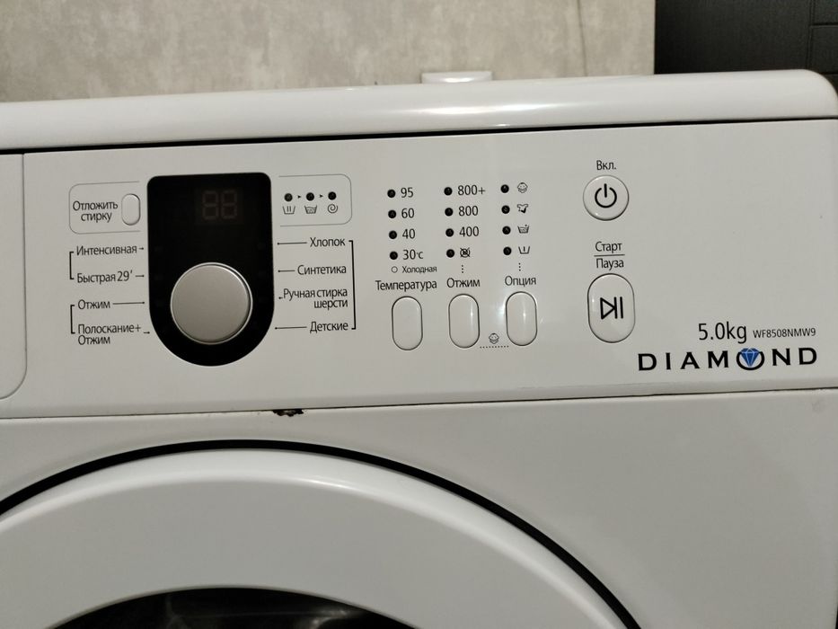 Стиральная машина