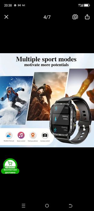 Смарт часы Erun-Y50