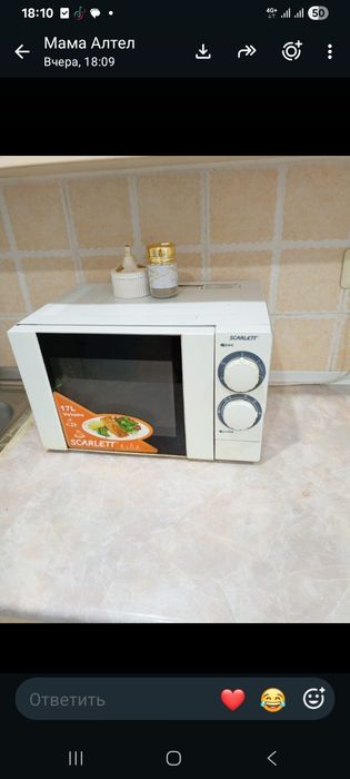 Продам микроволновку Scarlet