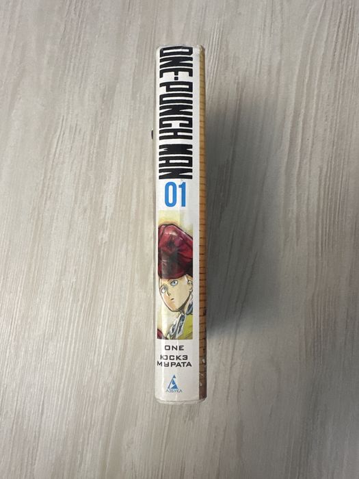 One punch man манга