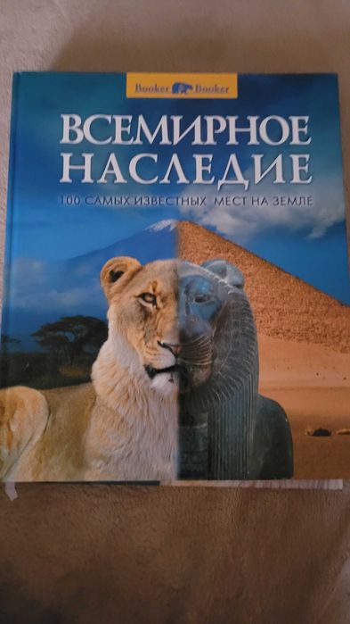 Продам книги разные