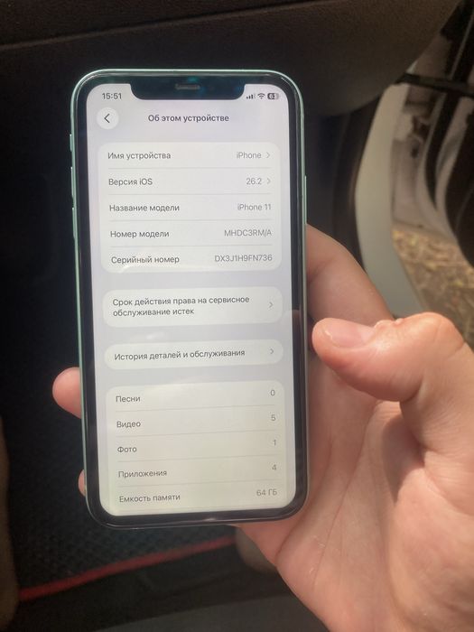 iphone 11 64GB      торг