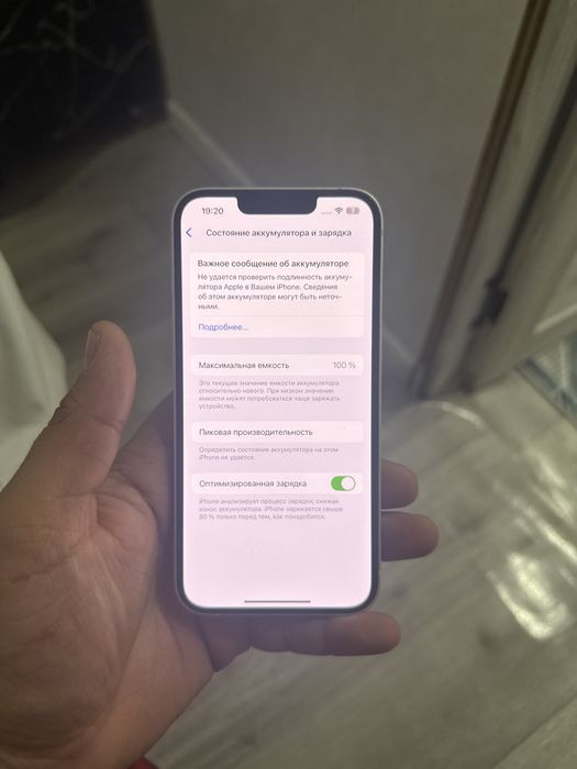 Продоётся Iphone 13