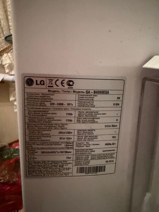 продам холодильник lg