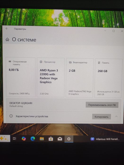 Продам моноблок недорого