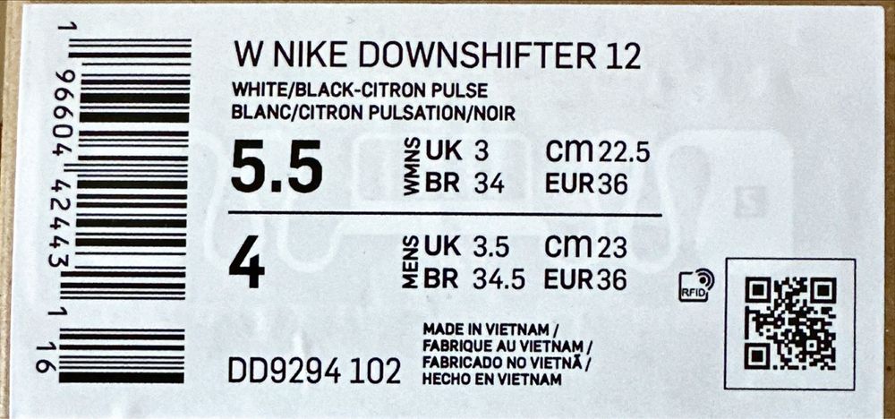 Нови маратонки Nike Running