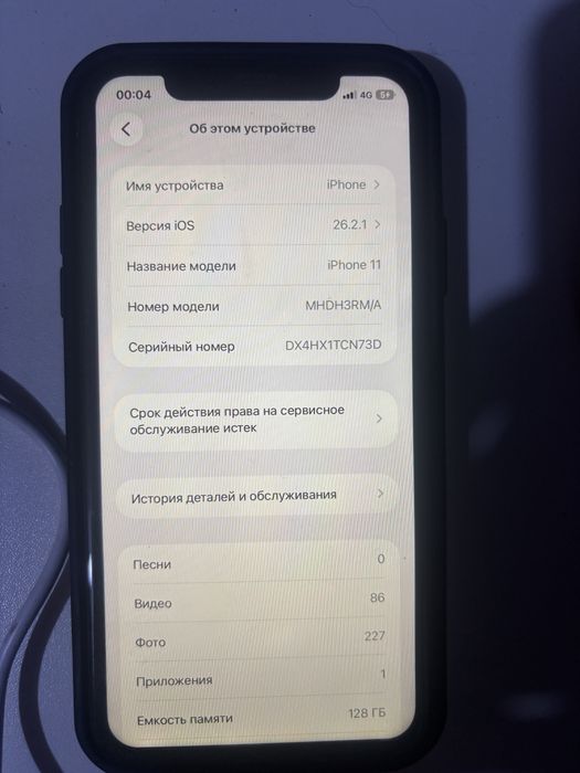Продам айфон 11 срочно
