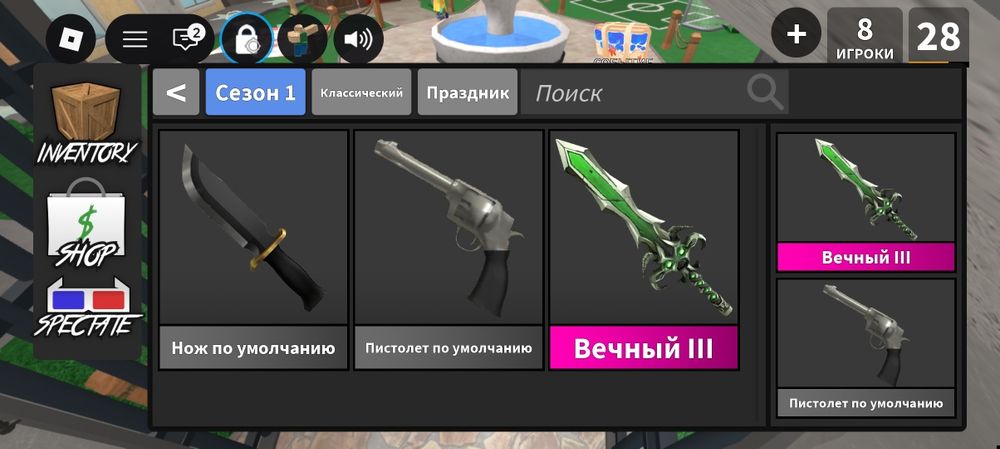 Продаю все 2 за 3000