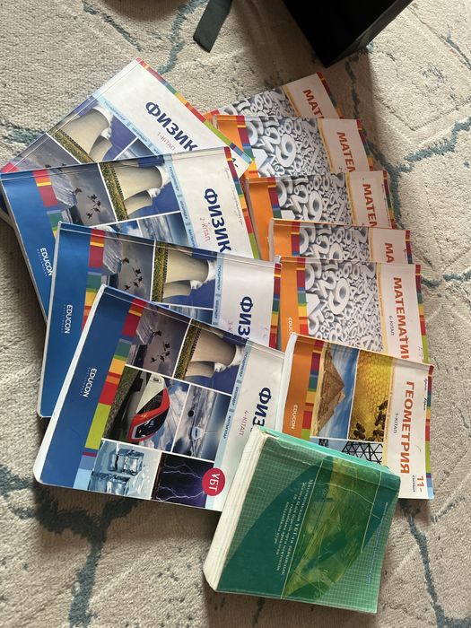 Книги Едукон б/у ішіне есептер шығарылған