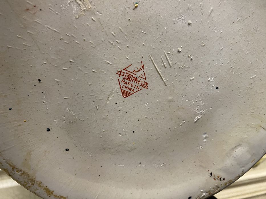 Голяма китайска ваза от порцелан