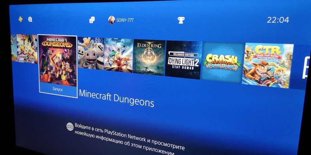 Sony Play Station 4/2TB/39 игр.