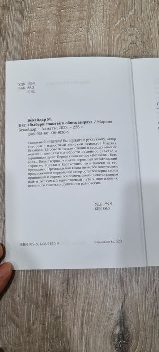 Книги на русском языке