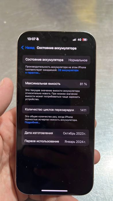 Айфон 15 pro 128 серый