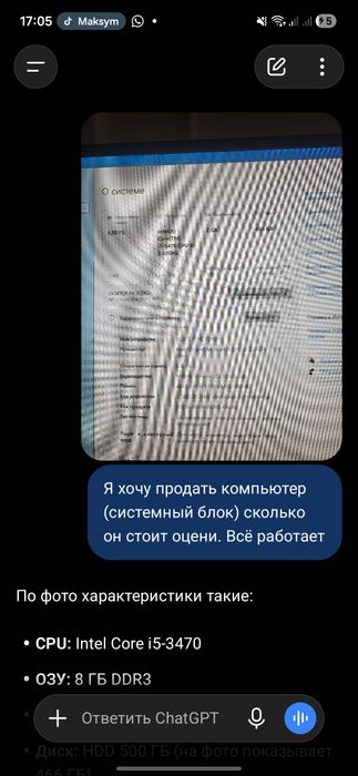 Компьютер в рабочем состоянии