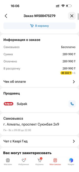 Продается Dyson Airstrait HT01
