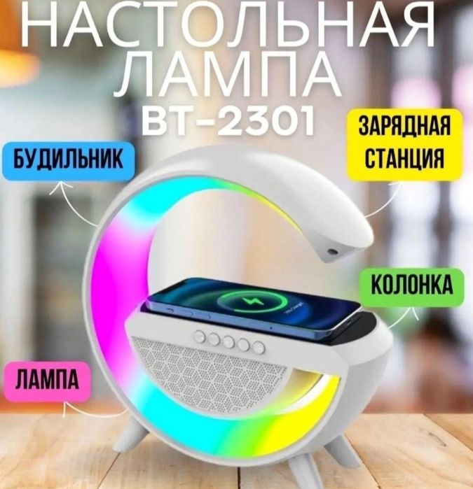 Колонка светильник