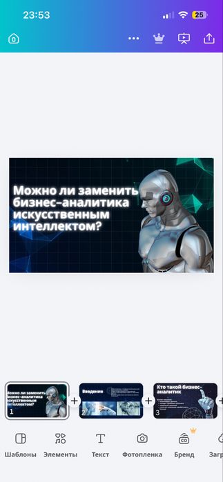 Презентации любой сложности на заказ