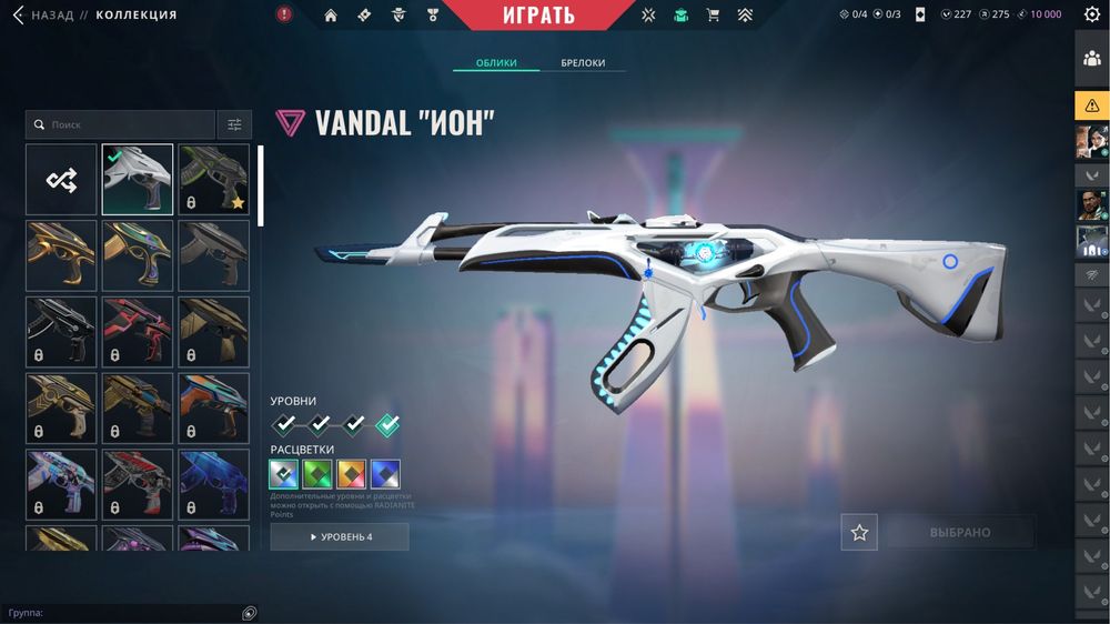 Валорант аккаунт