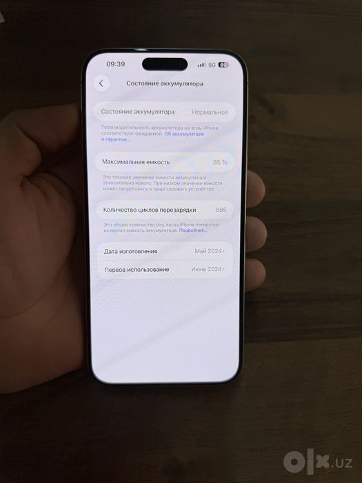 Iphone 15 pro max