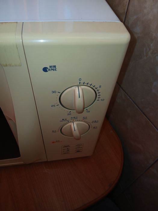 Cuptor cu microunde galanz