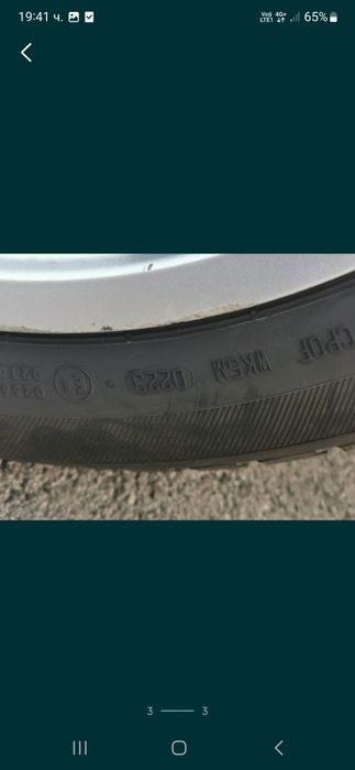 Намалени на 49лв Налични гуми, джанти, гуми с джанти