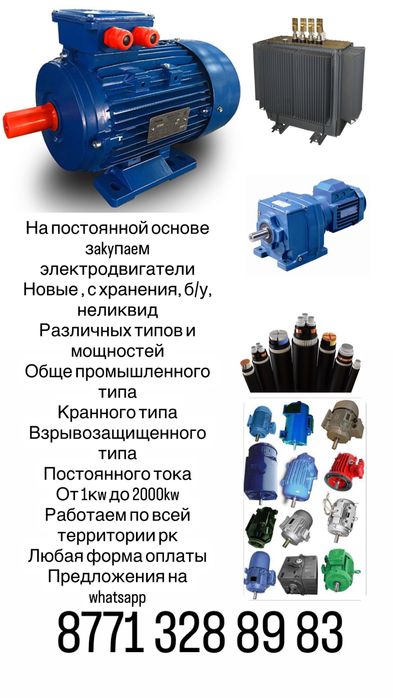 Релуктора улитка двигатель