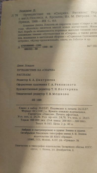 Книги фантастика