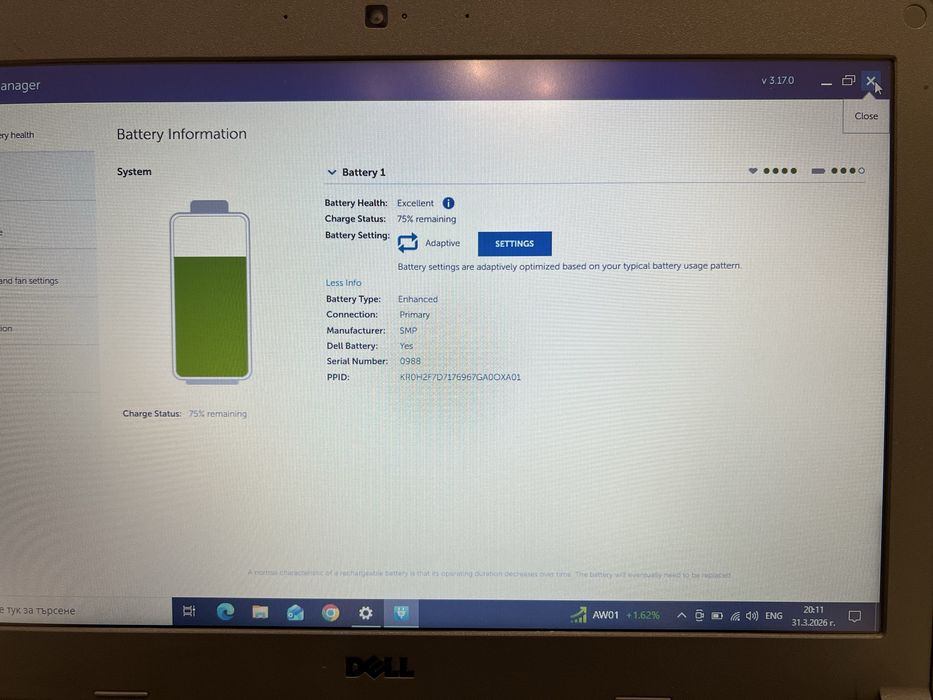 Лаптоп Dell Latitude  3350 , 13,3 инча