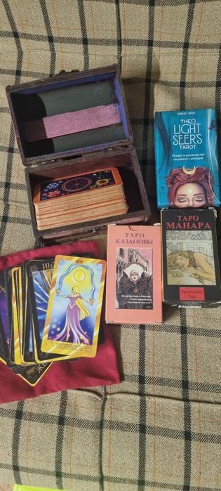 Карты таро рабочие