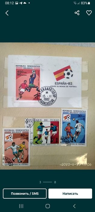 МАРКИ ИЗ 20 века.