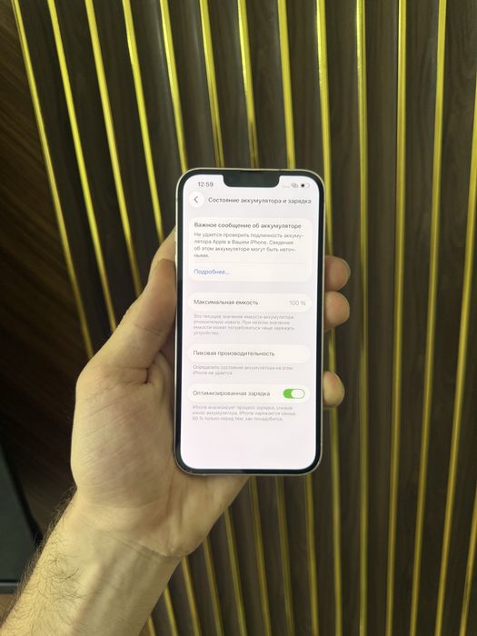 Iphone 13 256 Айфон 13 256