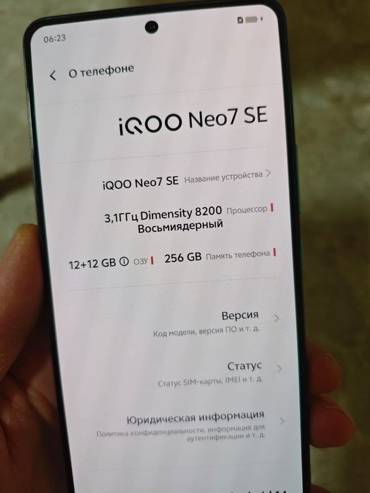 Продам Телефон IQOO Neo7 SE 256 Гб